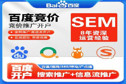 百度网络推广在房地产行业的成功案例分析