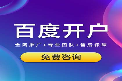 案例解读：SEM推广代运营公司如何助力品牌崛起