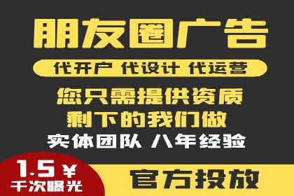 百度竞价优化案例：快速提升转化率